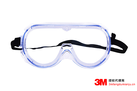 3M1621AF防霧防化學(xué)護(hù)目鏡
